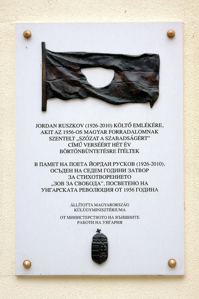 plaque Jordan Rouszkov 2018_01_as.jpg