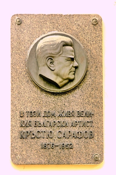 plaque Krustjo Sarafow 2018_02_as.jpg