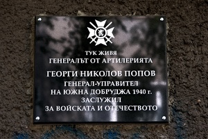 plaque Georgi Popow 2017 02 as