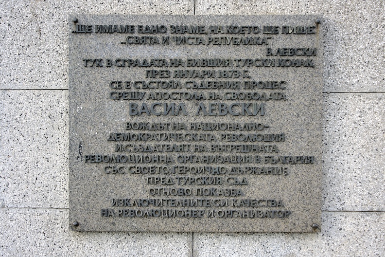 plaque Vassil Levsky 2016_01_as.jpg