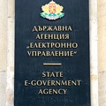 plaque e-government 2018_02_as.jpg