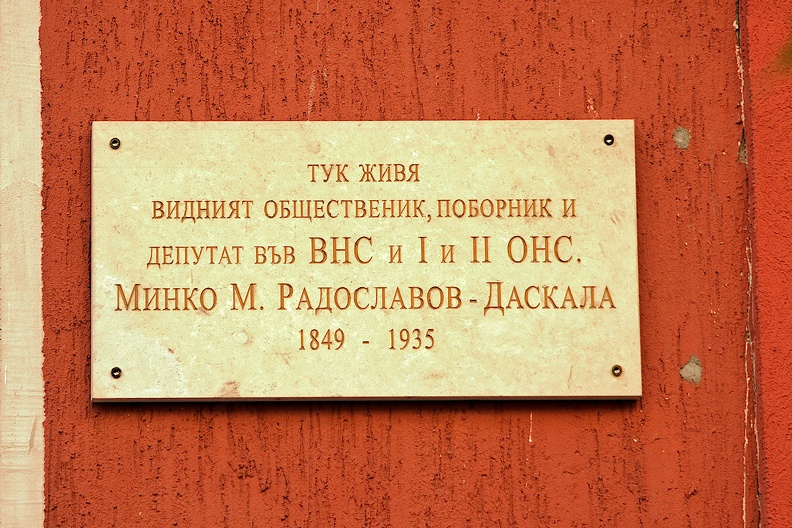 plaque Minko Radoslawow 2018.01_as_1.jpg