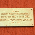 plaque Minko Radoslawow 2018.01 as 1