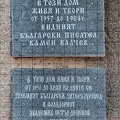 plaque Kamen Kaltschew 2018.01 as