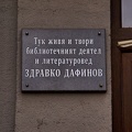 plaque Zdrawko Dafinow 2021.01 as