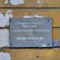 plaque Konstantin Petkanow 2019.01 as
