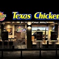 Texas Chicken 2016.01_rt.jpg