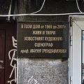 plaque Maria Trendafilowa 2021.01 rt