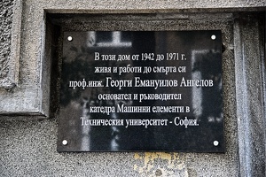 plaque Georgi Angelow 2021.01 rt