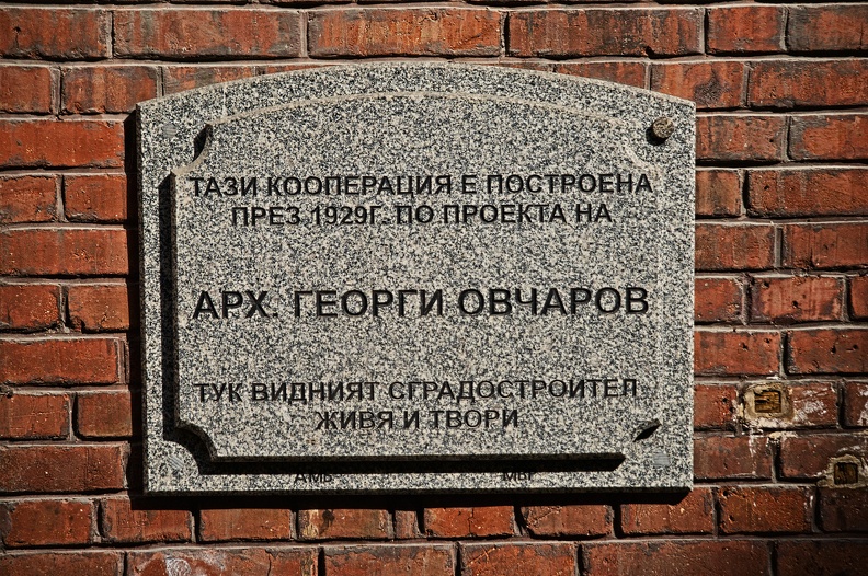 plaque georgi owcharow 2021.01_rt.jpg