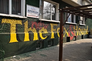 graffities 2019.995 rt