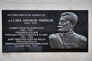 plaque sawa mirkow 2019.01 rt