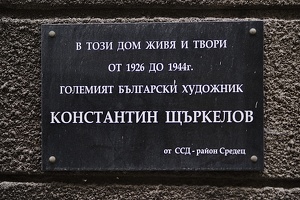 plaque konstantin schturkelow 2019.01 rt