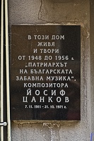 plaque Yosif Tsankov 2022.01 rt