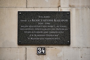 plaque konstantin katzarow 2022.01 rt