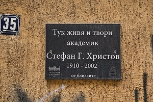 plaque stefan hristow 2022.01 rt