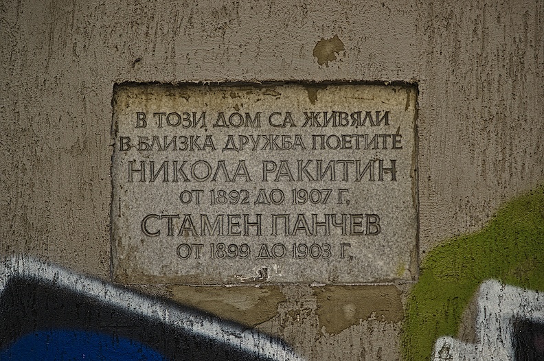 plaque nikola rakitin & stamen panchew 2022.01_rt.jpg