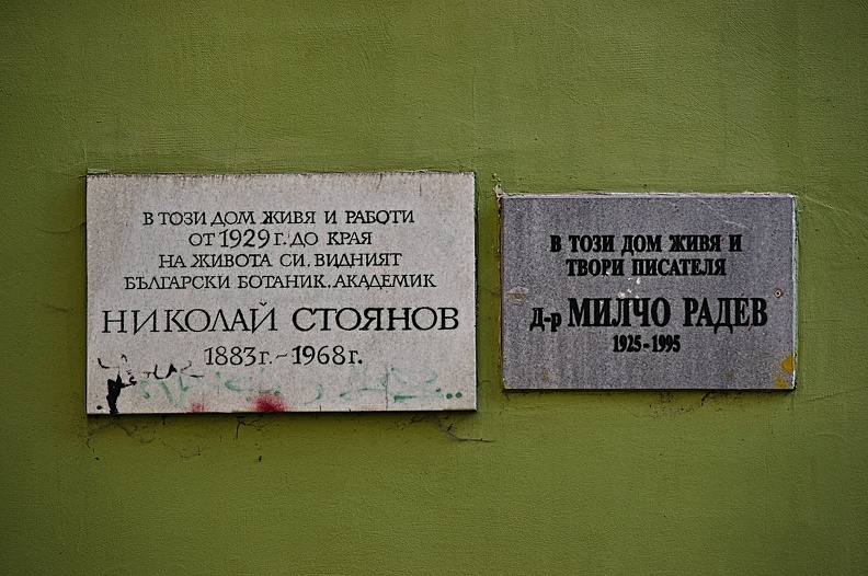 plaque nikolay stoyanow & milcho radew 2022.01_rt.jpg