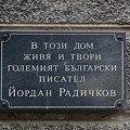 plaque yordan radichkow 2022.01_rt.jpg