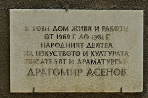 plaque dragomir assenow 2022.01 rt