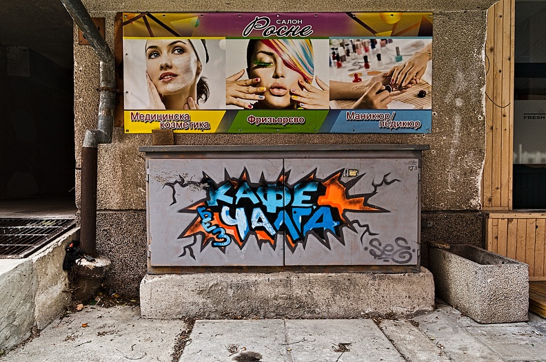 graffities electro 2022.205_rt.jpg
