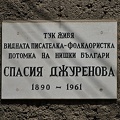 plaque Spasiya Dzhurenowa 2022.01_rt.jpg