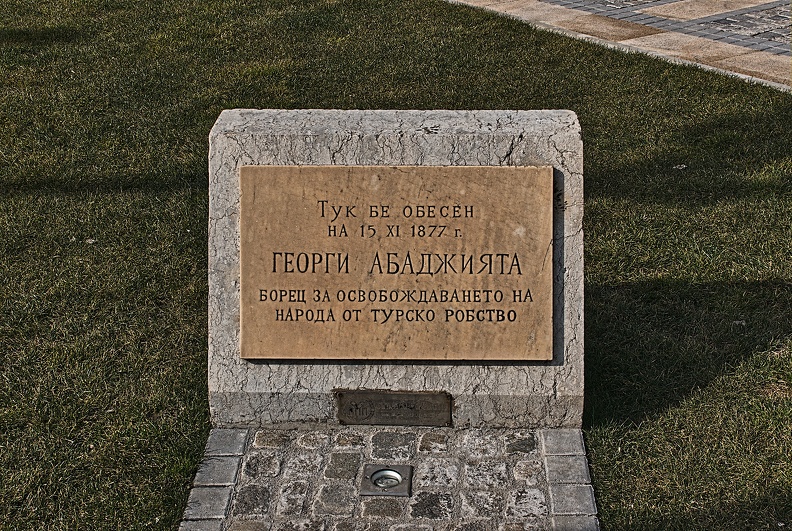 plaque georgi abadzhijata 2015.01_rt.jpg