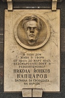 plaque nikola waptzarow 2023.01 rt