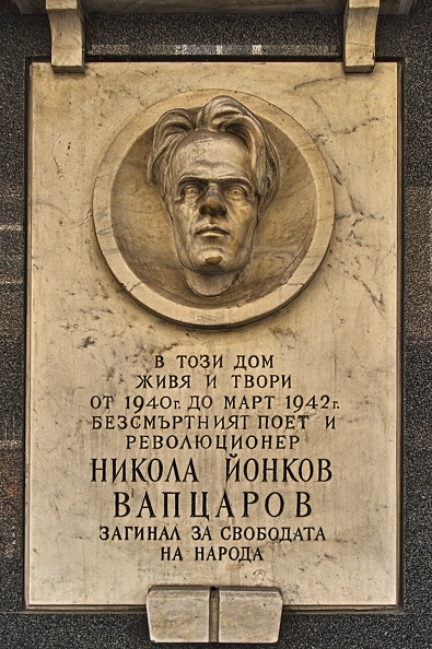 plaque nikola waptzarow 2023.01_rt.jpg