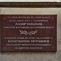 plaque lazar nischkow 2023.01 rt
