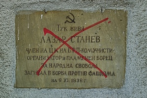 plaque Lazar Stanew 2023.01 rt