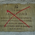 plaque Lazar Stanew 2023.01 rt