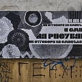 street art 2023.02 rt