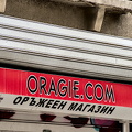 oragie.com 2024.01_dt (2).jpg