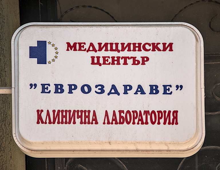 eurohealth 2024.02_dt.jpg