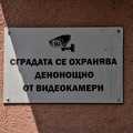 security by cameras 2024.01 dt