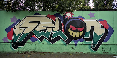 Sofia Graffiti Tour 2024 ISUL.05 dt