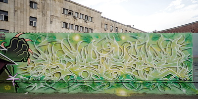 Sofia Graffiti Tour 2024 ISUL.15 dt