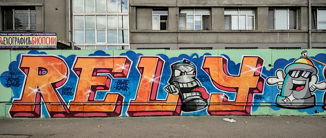 Sofia Graffiti Tour 2024 ISUL.26 dt