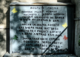 kopernik 2025.01 dt