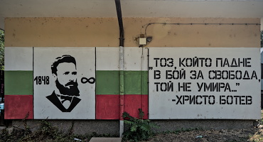 banishora 2025.01 dt