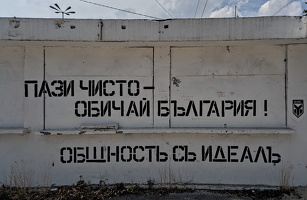 banishora 2025.04 dt