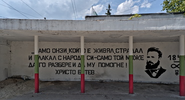 banishora 2025.05 dt