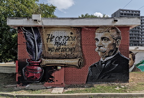 banishora 2025.06 dt