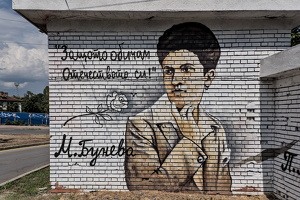 banishora 2025.09 dt