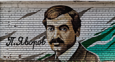 banishora 2025.10 dt