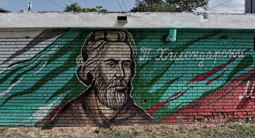 banishora 2025.11 dt