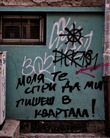 neofit rilski 2025.09 dt