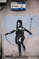 yantra straße 026.01 dt