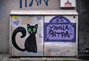 yantra straße 2026.02 dt